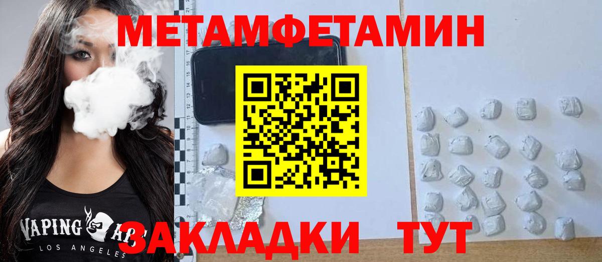 АМФЕТАМИН  Вход с VPN  Майский  АМФ Premium 