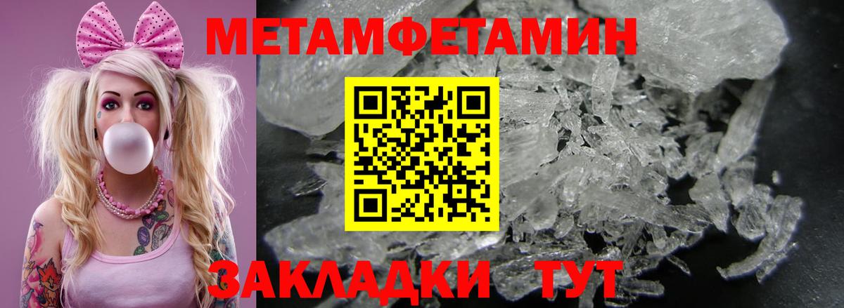 Амфетамин VHQ Майский