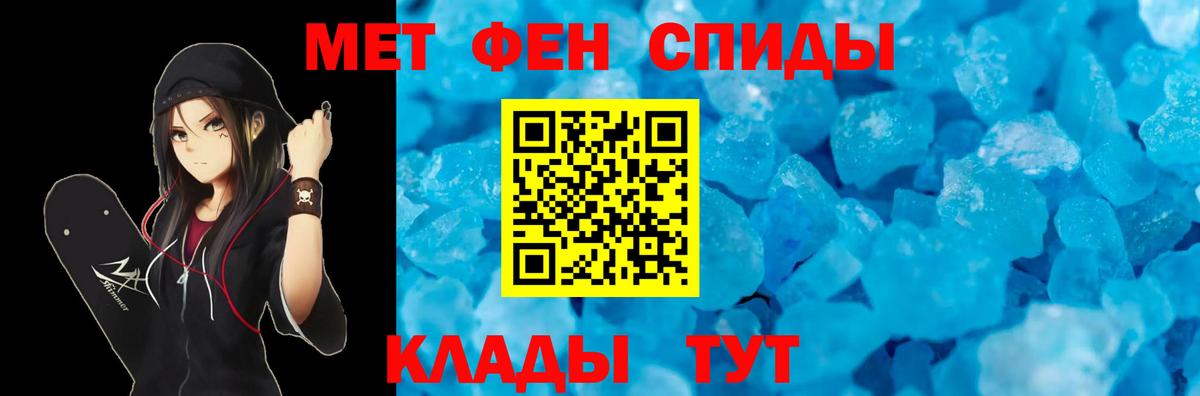 Codein Майский