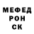 Еда ТГК марихуана Thea Hristovska