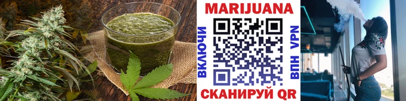 Cannafood марихуана  Майский 