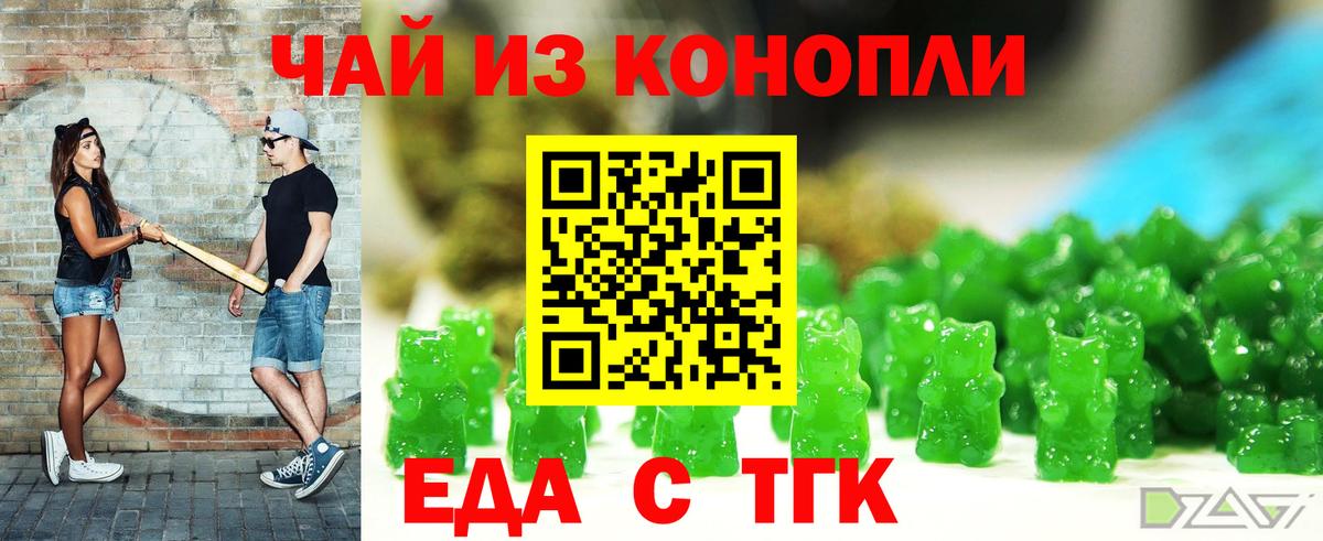 Майский  Canna-Cookies конопля  Вход с VPN 