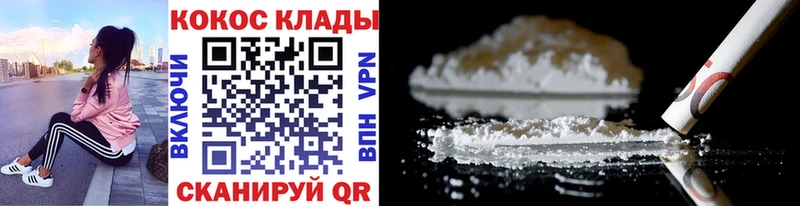 COCAIN 99% Майский