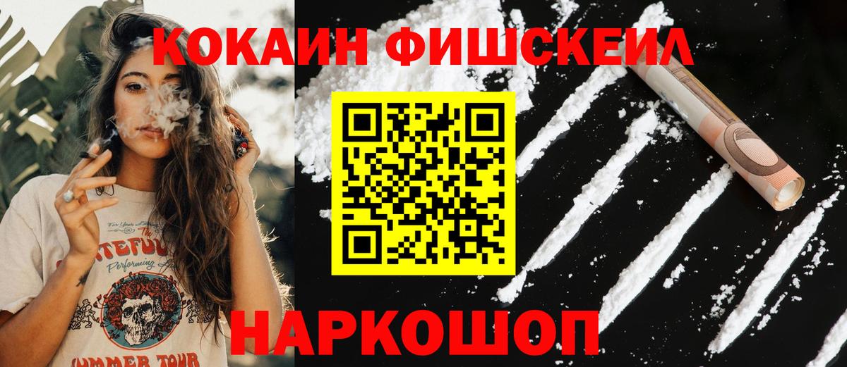 COCAIN Columbia Майский