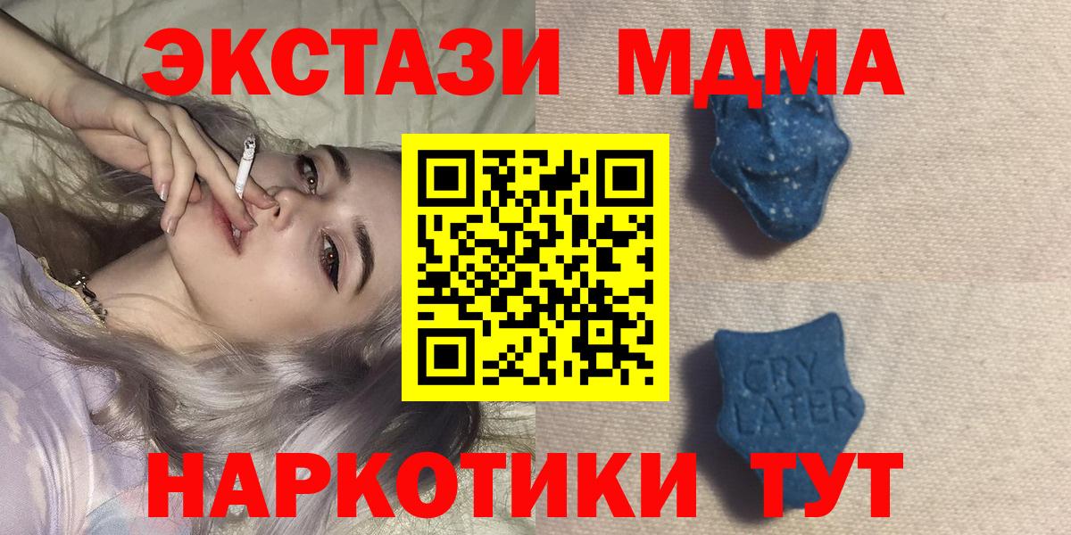 Ecstasy 300 mg Майский
