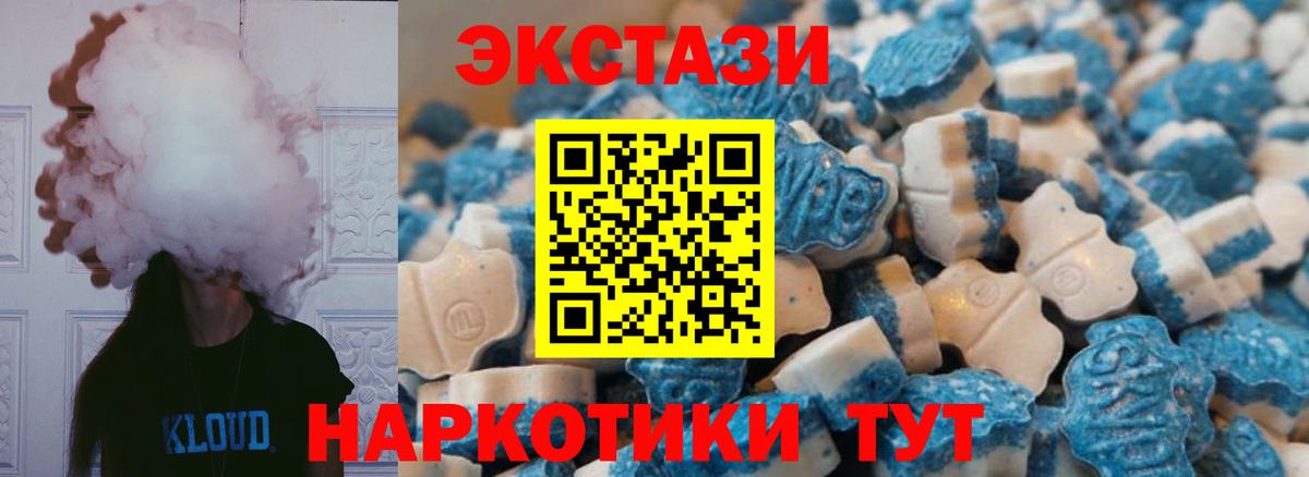 ЭКСТАЗИ  Ecstasy Philipp Plein  Вход с VPN  Майский 