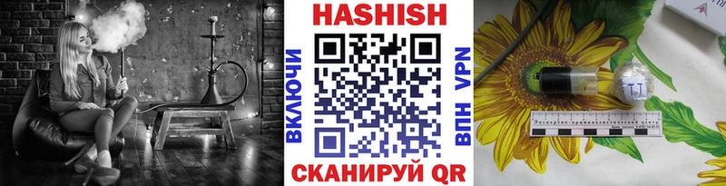 ГАШ 40% ТГК  Майский 