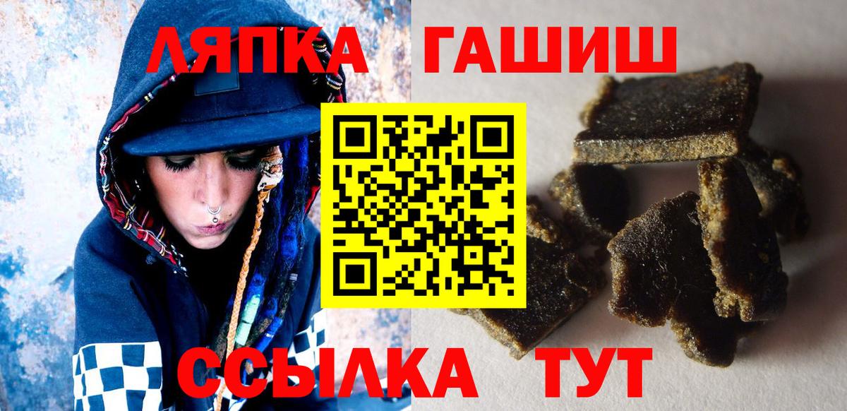 ГАШИШ Cannabis Майский