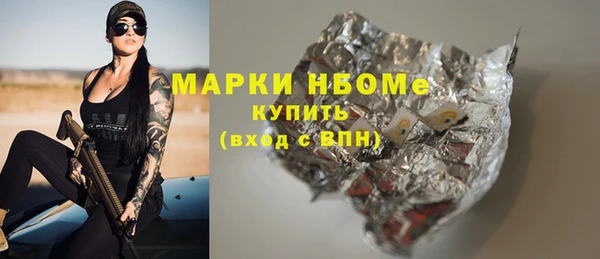трава Абинск