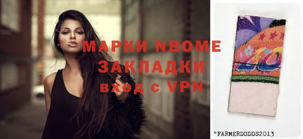 MDMA Premium VHQ Алзамай