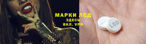 кристаллы Абдулино