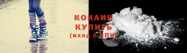 кристаллы Абдулино