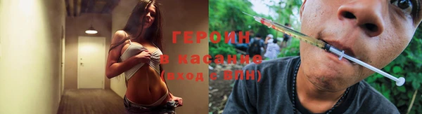 трава Абинск