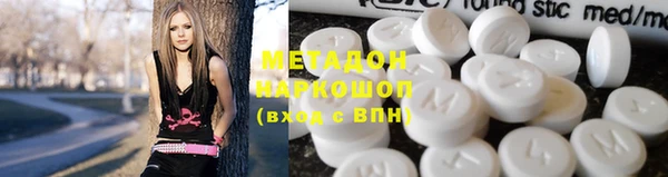 трава Абинск