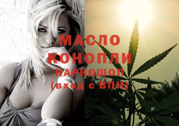 трава Абинск
