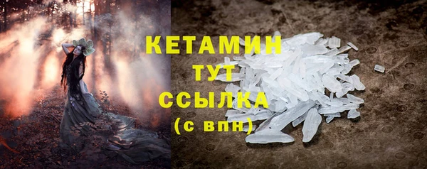 трава Абинск