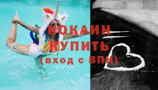 трава Абинск