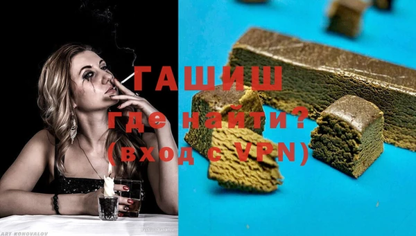 трава Абинск
