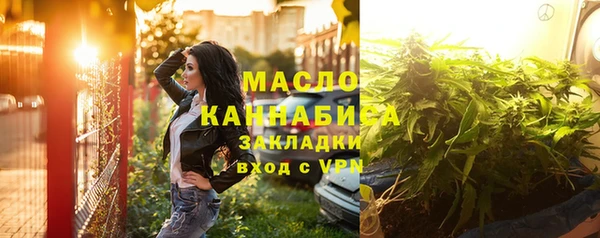 кристаллы Абдулино