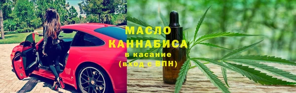 трава Абинск