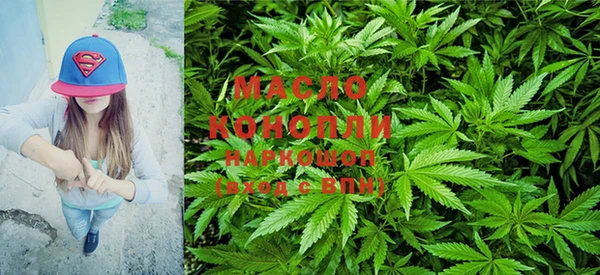 кристаллы Абдулино