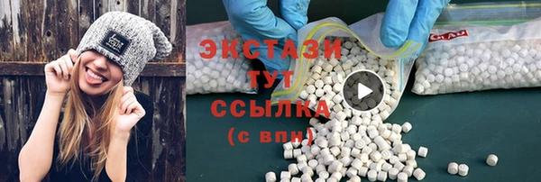 шишки Абаза