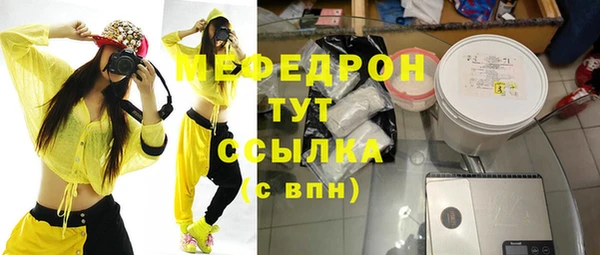 кристаллы Абдулино