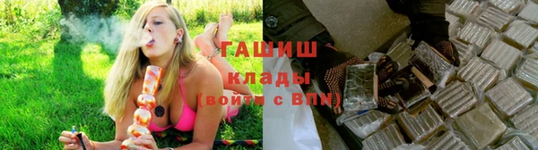 кристаллы Абдулино