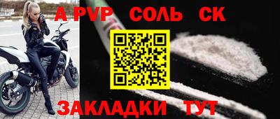 каннабис Жуковский