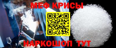 мяу мяу мука Заводоуковск