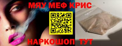 ешки Заволжье