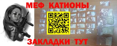 мяу мяу мука Заводоуковск