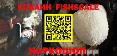 ешки Заволжье