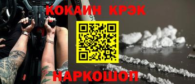 ешки Заволжье