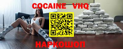 ешки Заволжье