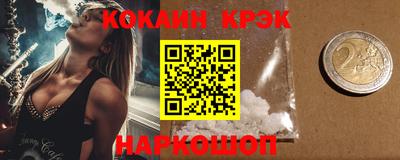 каннабис Жуковский