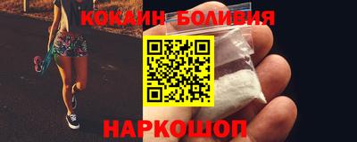 каннабис Жуковский