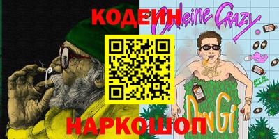 ешки Заволжье