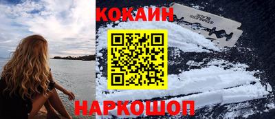 каннабис Жуковский