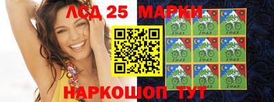 каннабис Жуковский