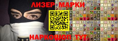 каннабис Жуковский