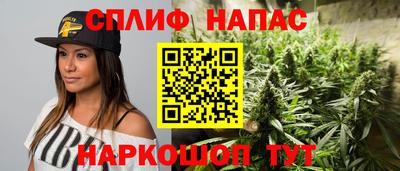 каннабис Жуковский