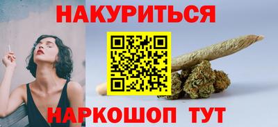 мяу мяу мука Заводоуковск