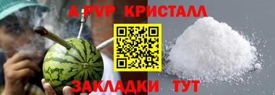 каннабис Жуковский