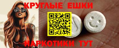 ешки Заволжье