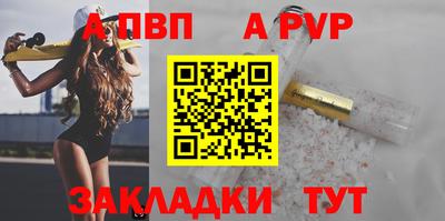 ешки Заволжье