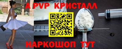 каннабис Жуковский