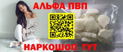 ешки Заволжье