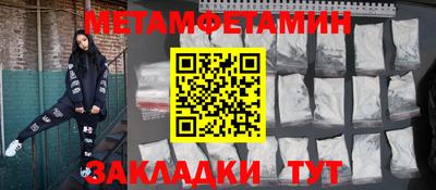 мяу мяу мука Заводоуковск