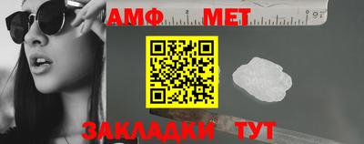 мяу мяу мука Заводоуковск